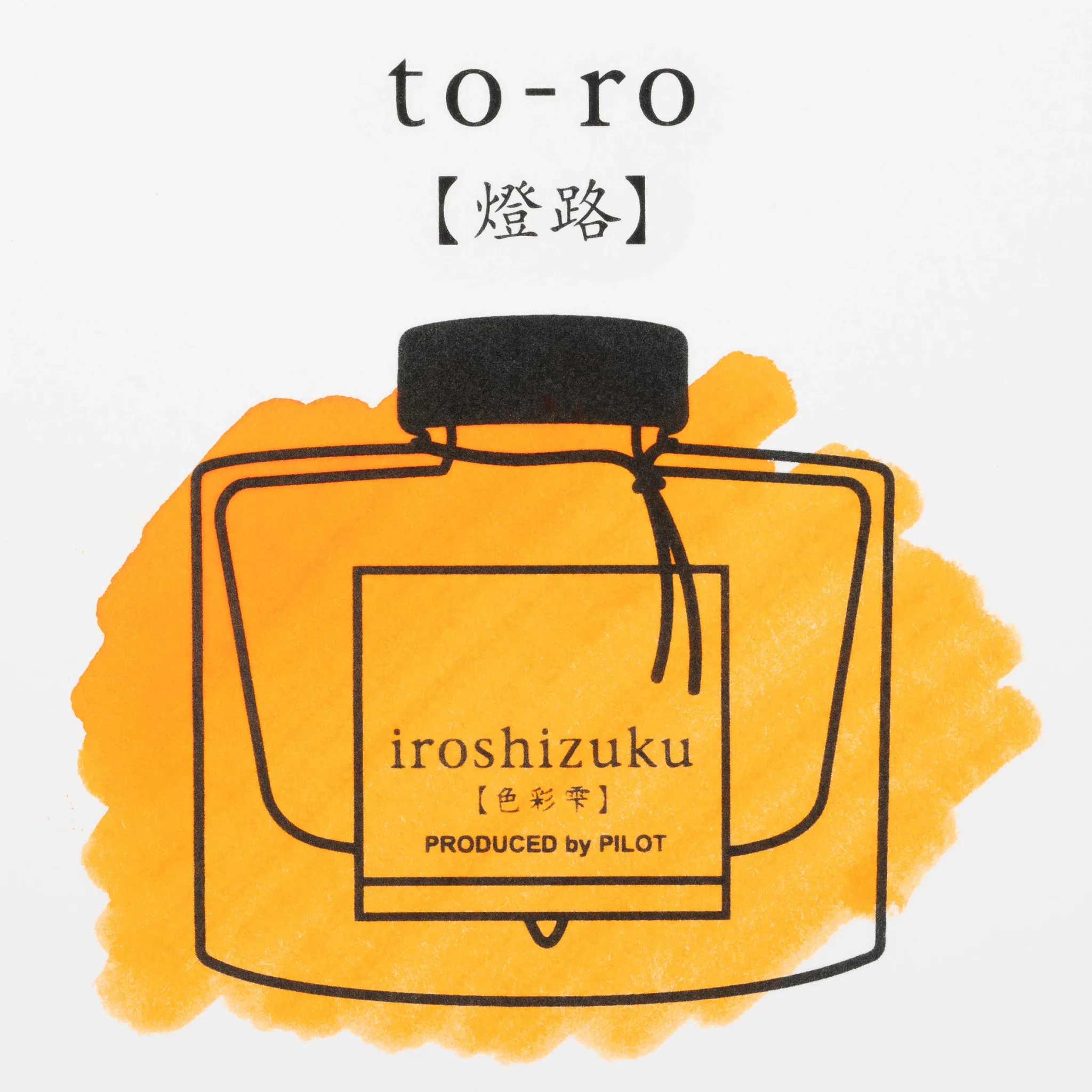 Pilot Iroshizuku To-Ro - 50ml Bottled Ink - Image 6