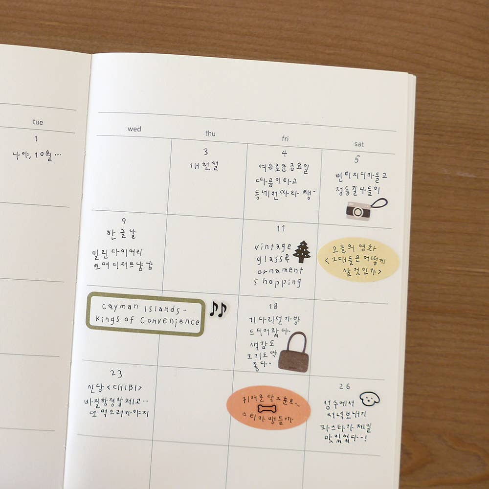 Suatelier Design Sticky Notes - Plain.75 - Image 2