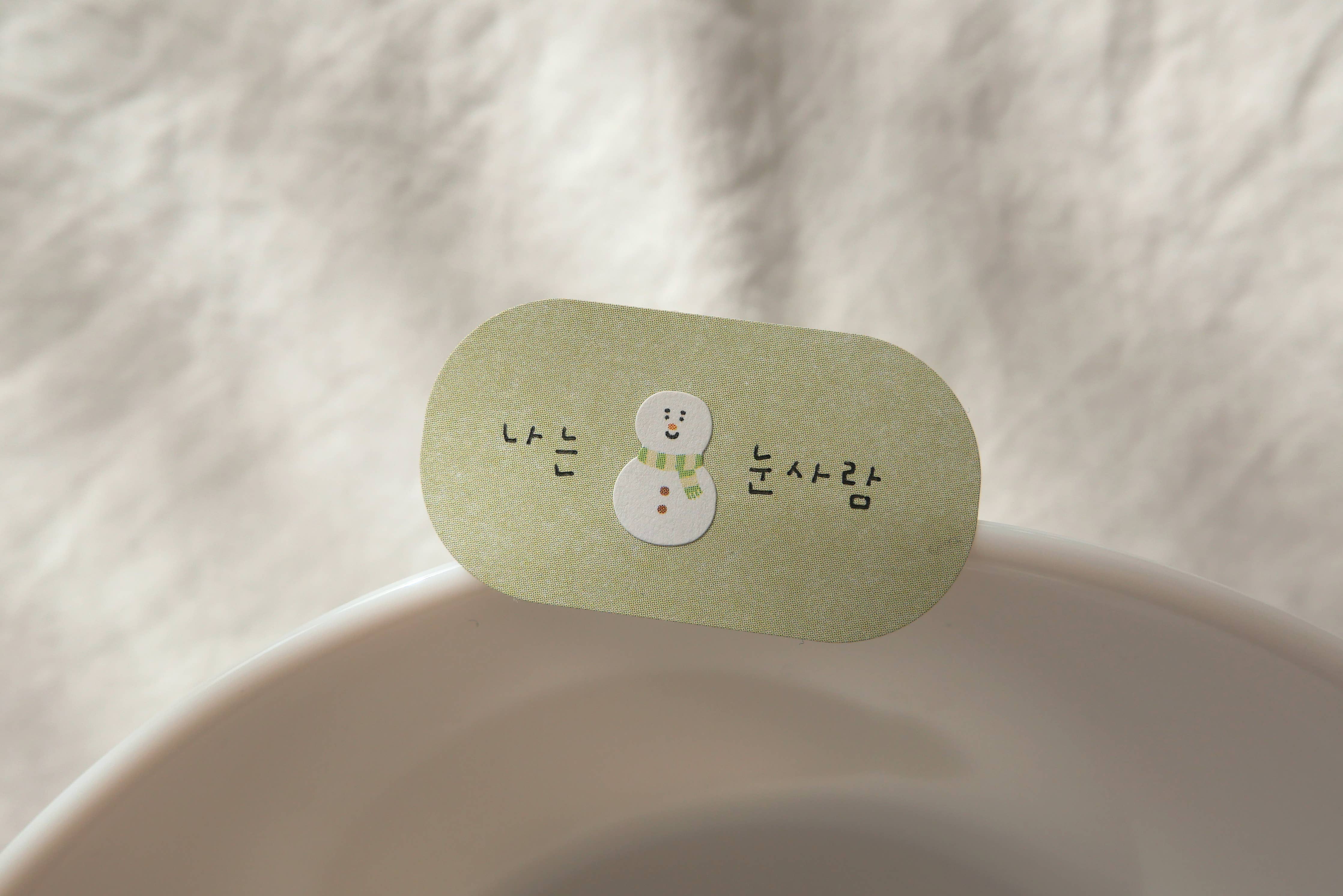 Suatelier Design Stickers - plain.76 - Image 3