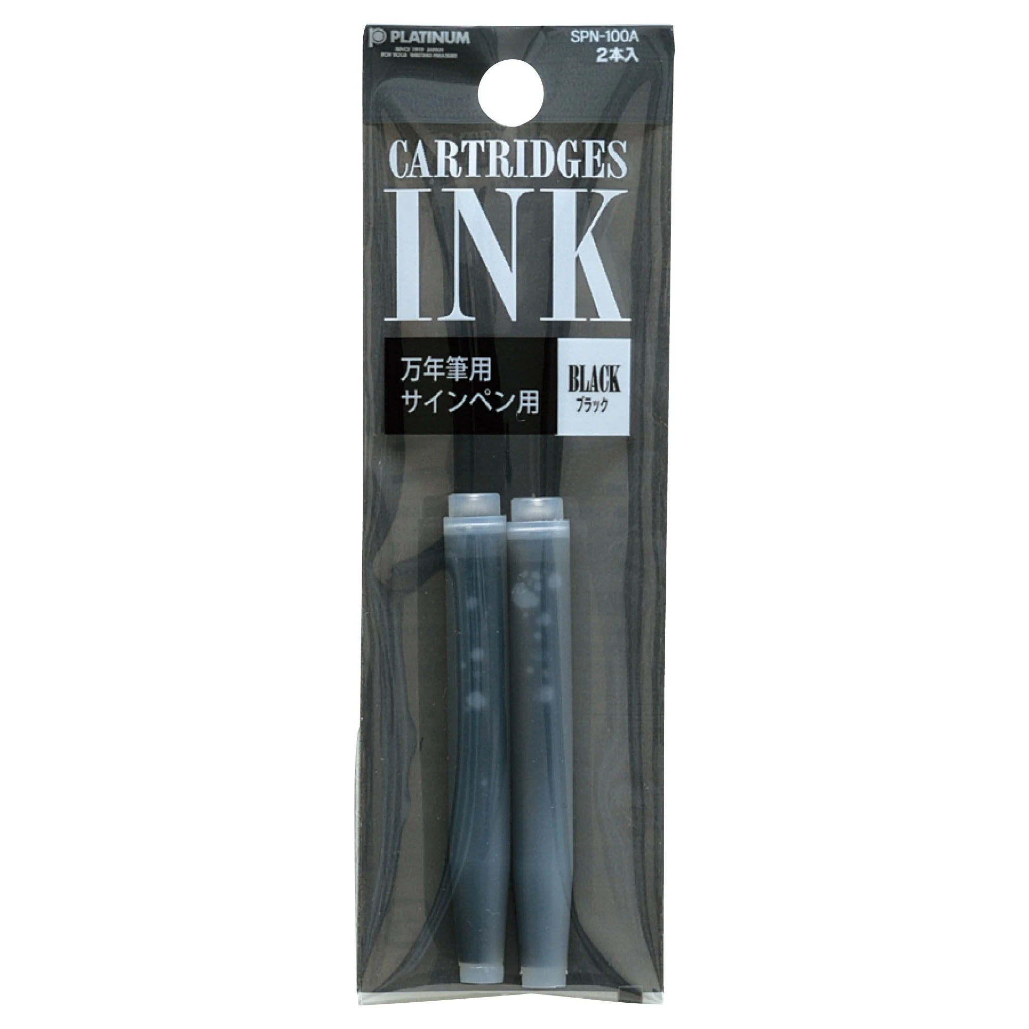 Platinum Ink Cartridges - Black