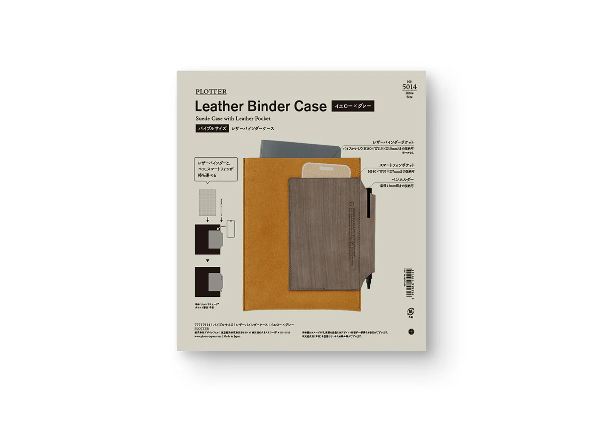 Plotter Binder Case - Bible Size - Image 12