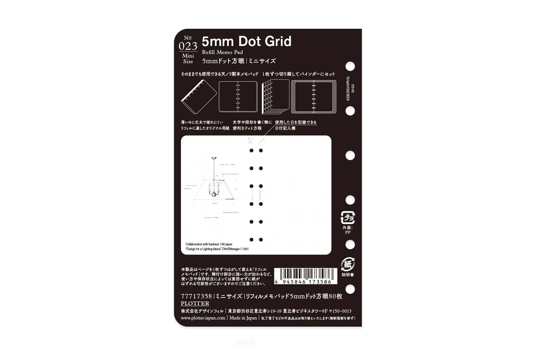 Plotter Refill Memo Pad - Dot Grid - Mini Size - Image 9