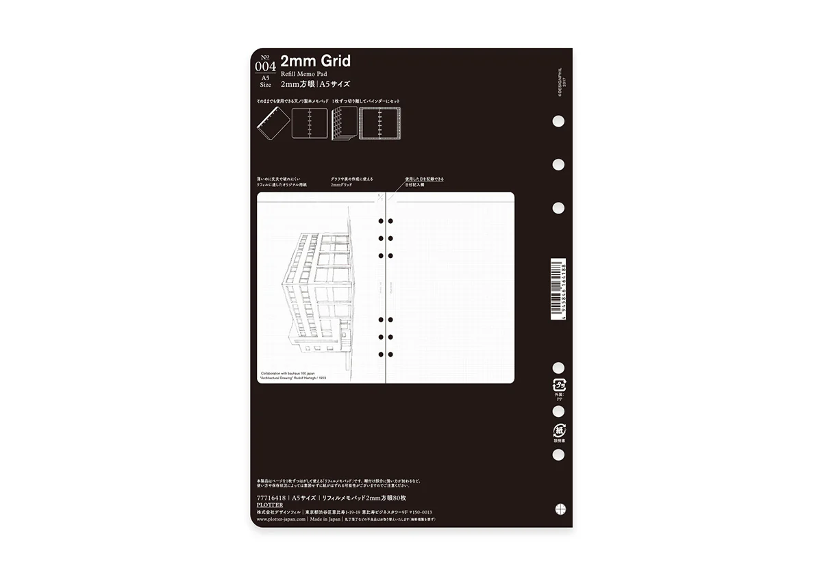 Plotter Refill Memo Pad - Grid - A5 Size - Image 8