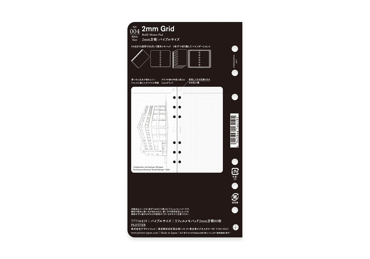 Plotter Refill Memo Pad - Grid - Bible Size - Image 6