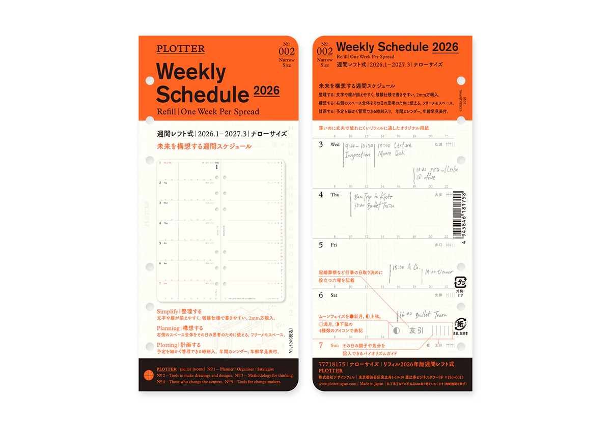 Plotter Weekly Schedule Refill 2026 - Narrow Size