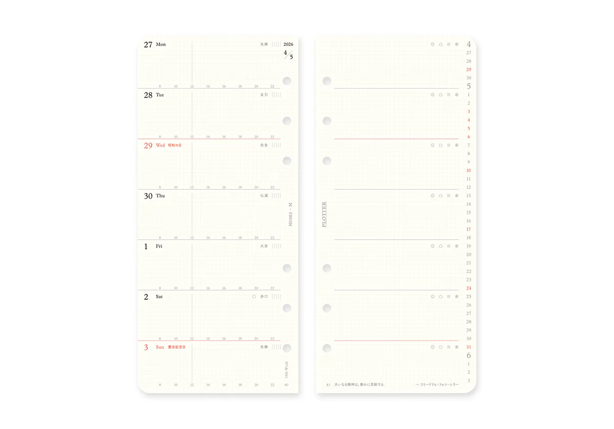 Plotter Weekly Schedule Refill 2026 - Narrow Size - Image 4