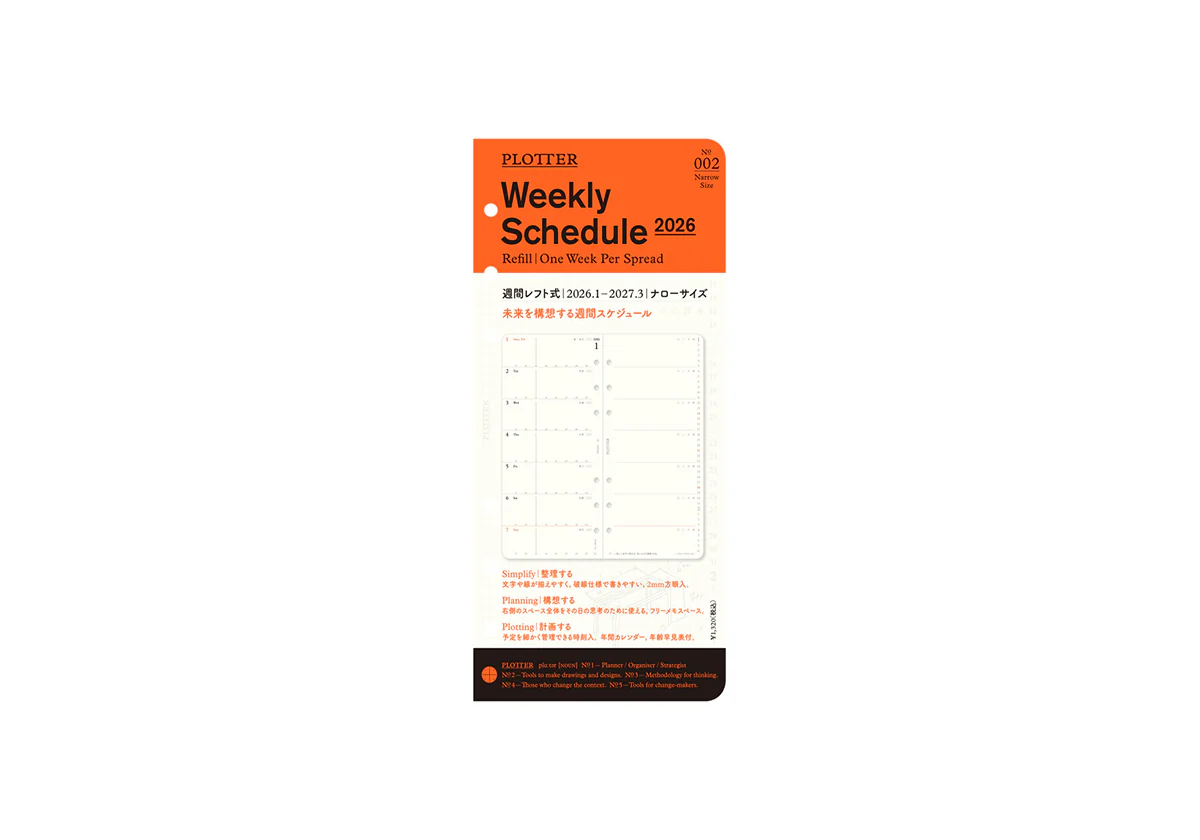 Plotter Weekly Schedule Refill 2026 - Narrow Size - Image 8