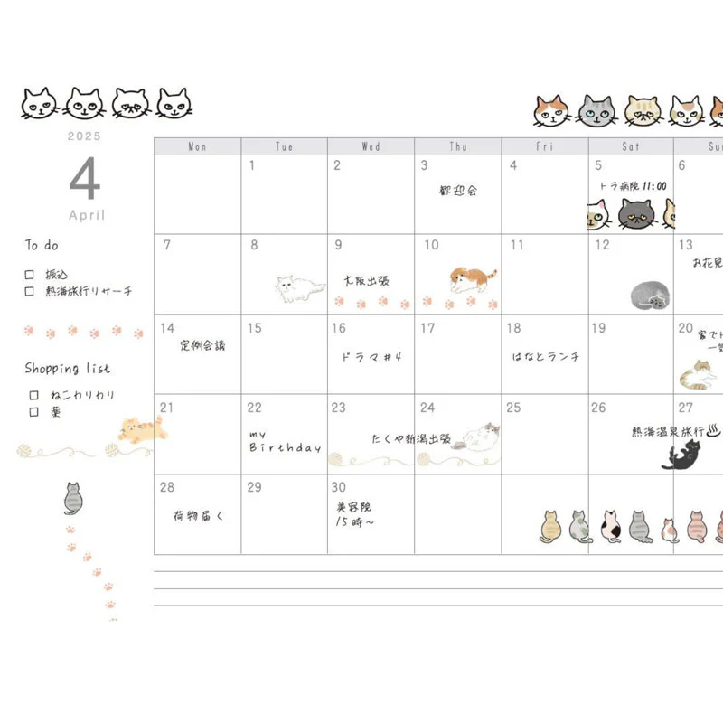 Plus Deco Rush - Neco Rush Tape (Limited Edition) - Image 26