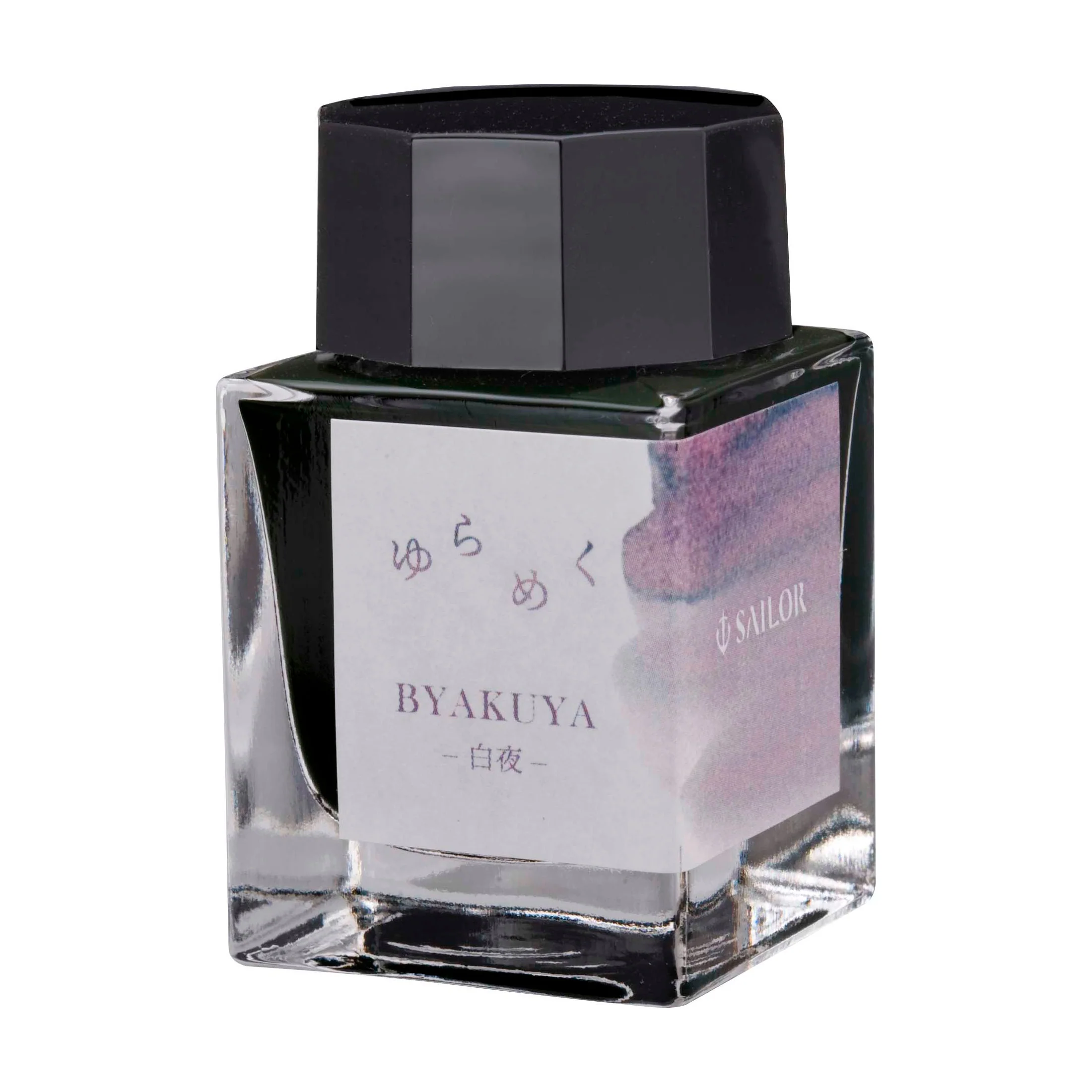 Sailor Yurameku Byakuya - 20ml Bottled Ink - Image 2