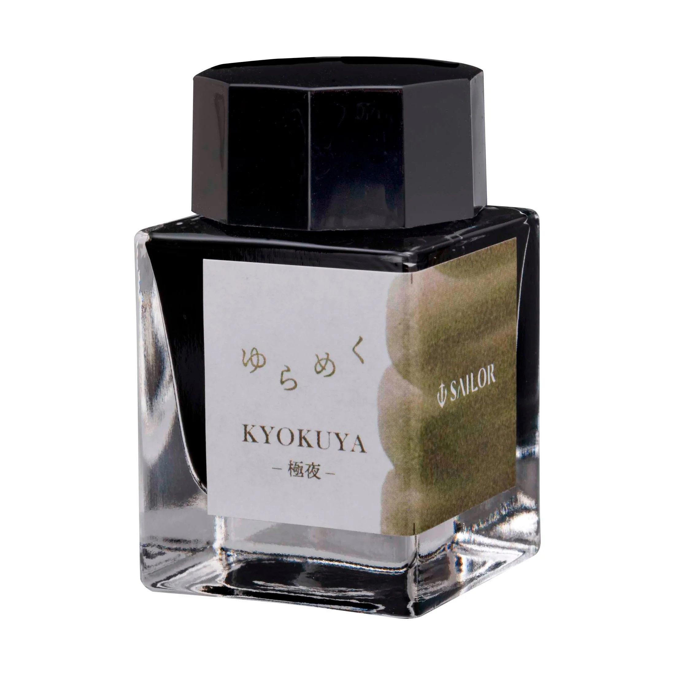 Sailor Yurameku Kyokuya - 20ml Bottled Ink - Image 2