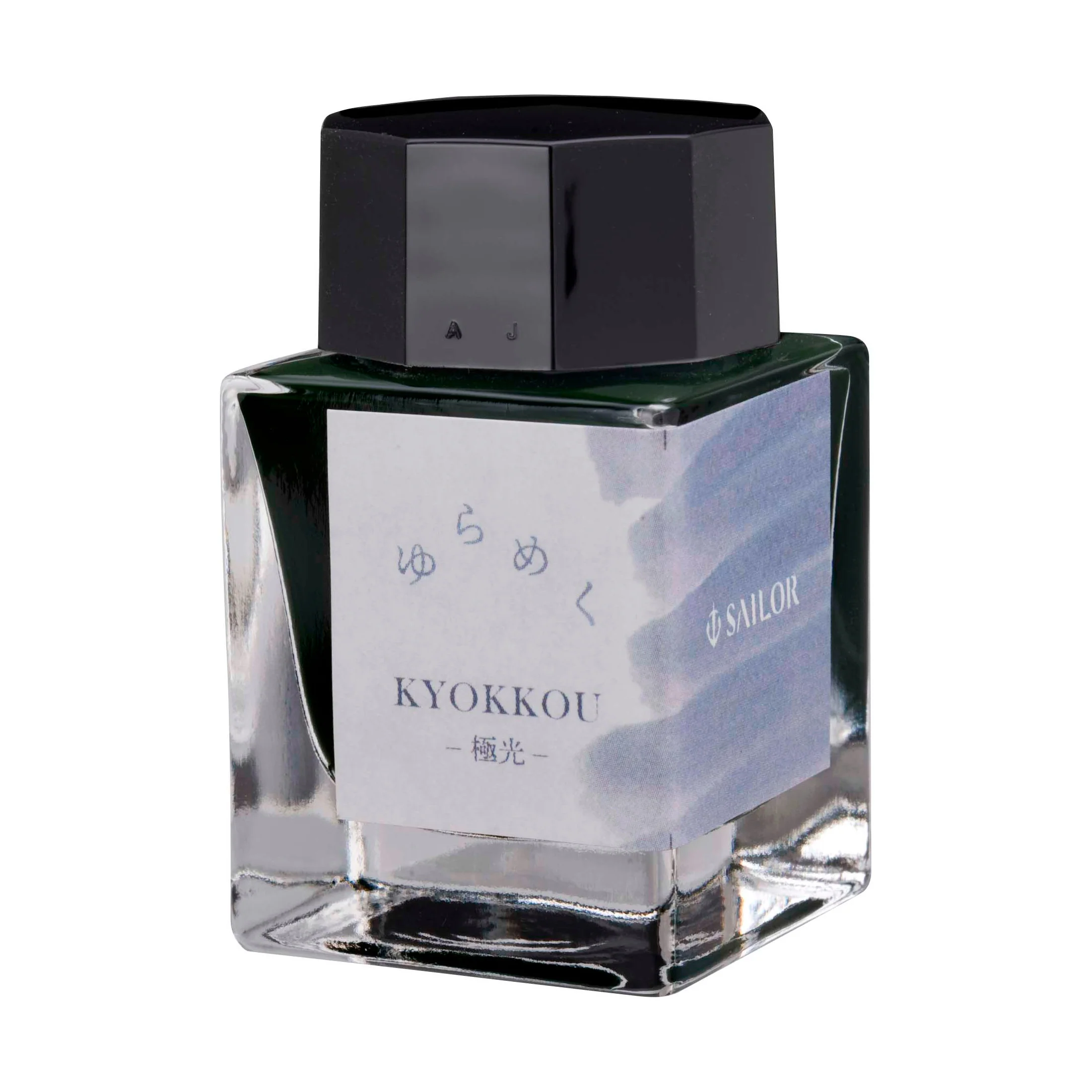 Sailor Yurameku Kyokkou - 20ml Bottled Ink - Image 2