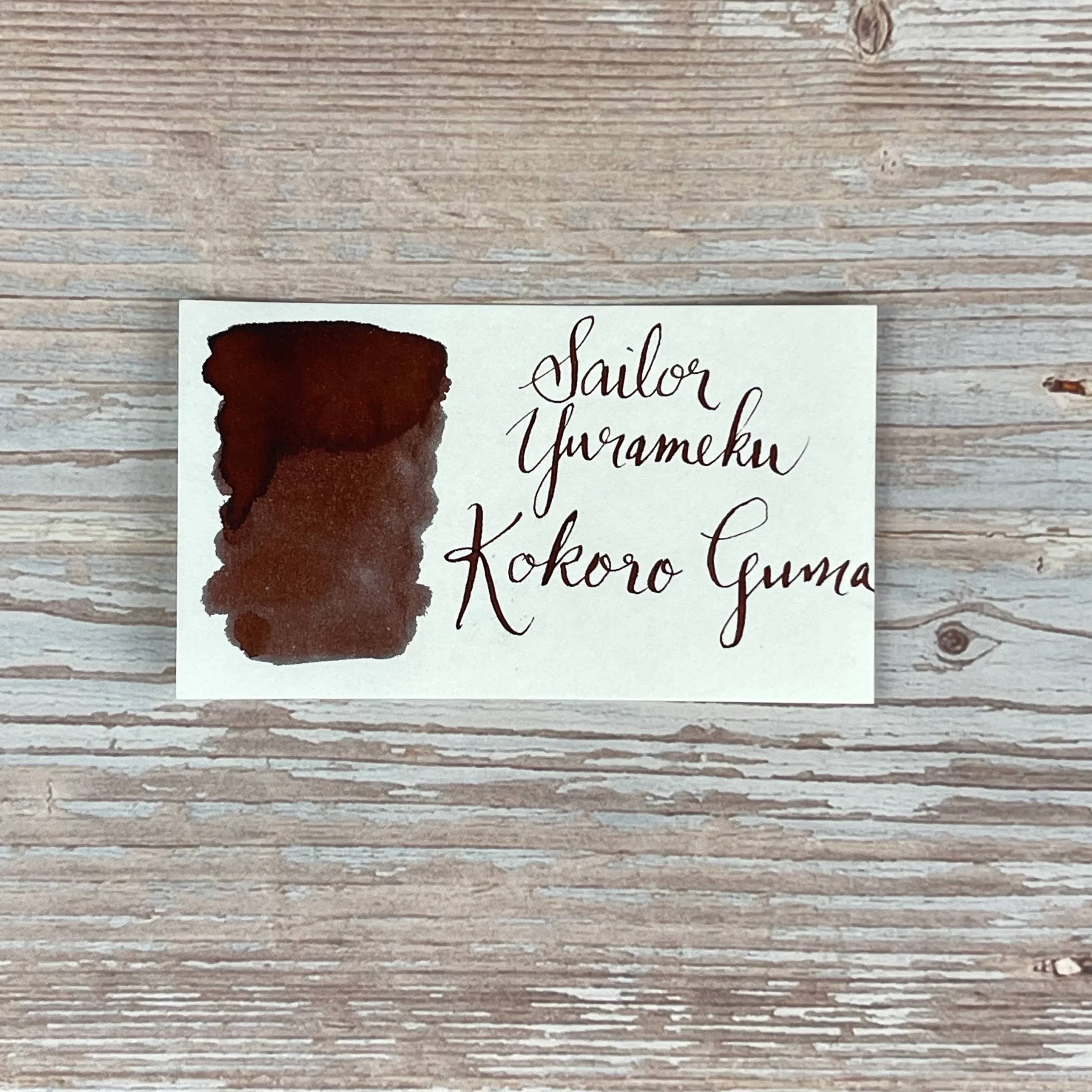Sailor Yurameku Kokoroguma - 20ml Bottled Ink