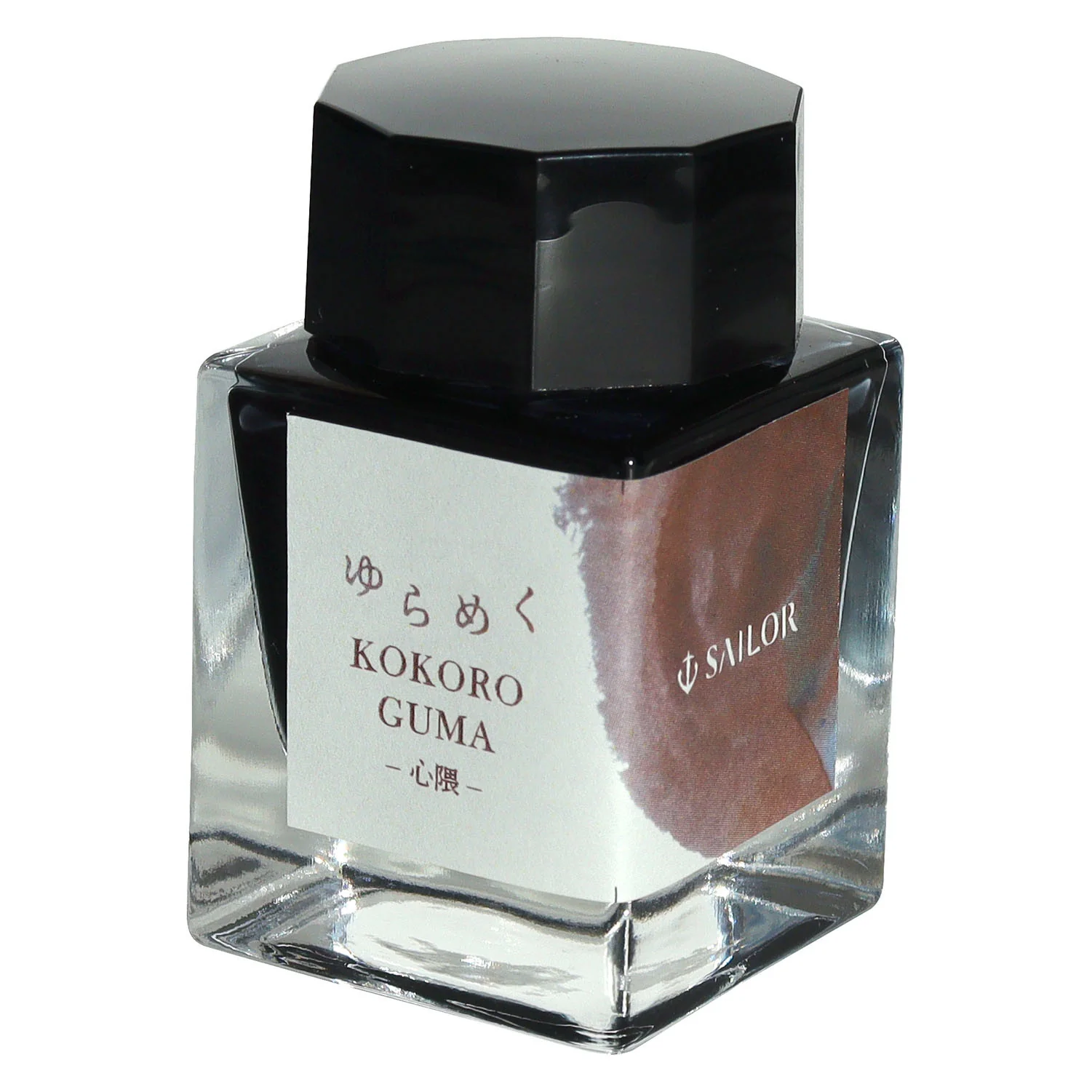 Sailor Yurameku Kokoroguma - 20ml Bottled Ink - Image 2
