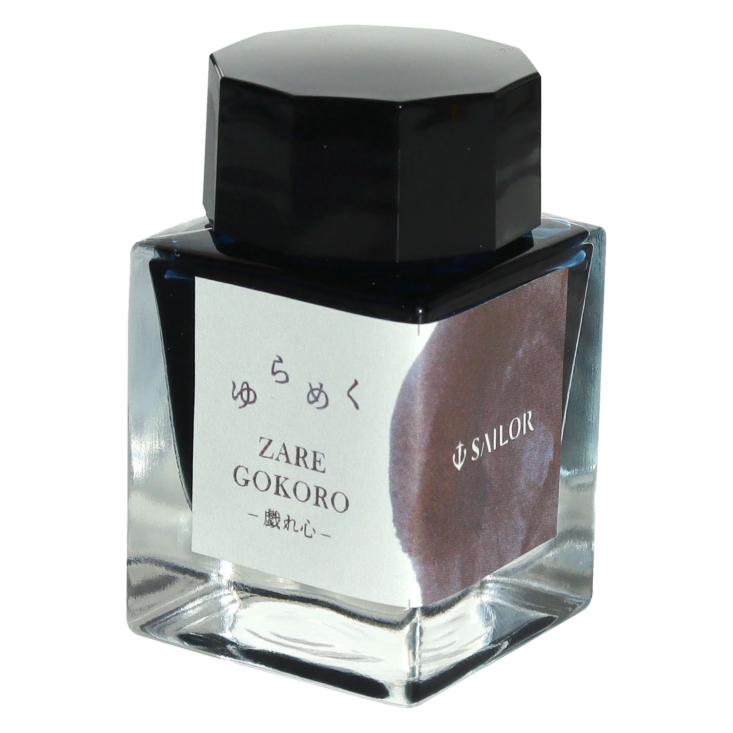 Sailor Yurameku Zaregokoro - 20ml Bottled Ink - Image 2