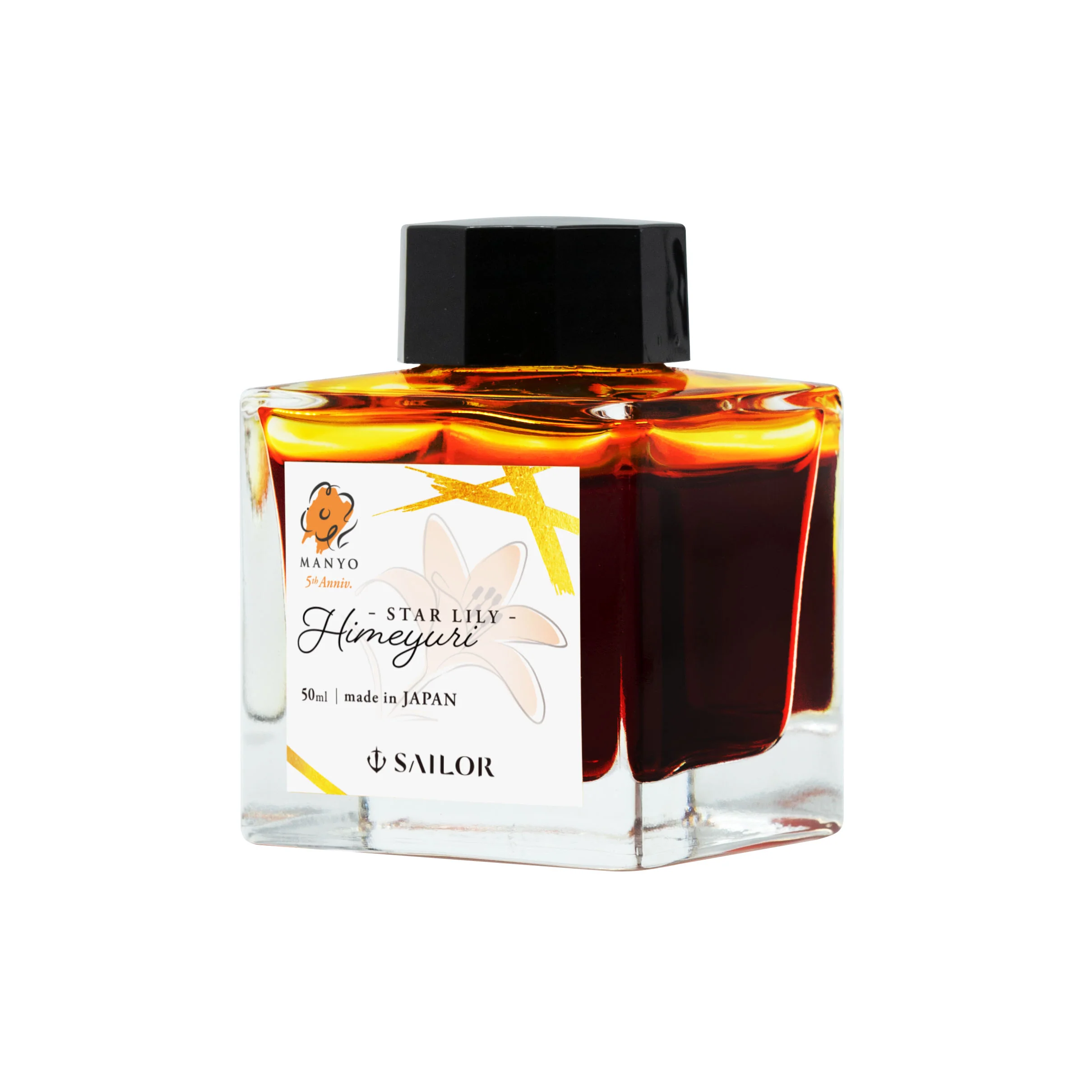 Sailor Manyo - Himeyuri - 50ml Bottled Ink - Image 2