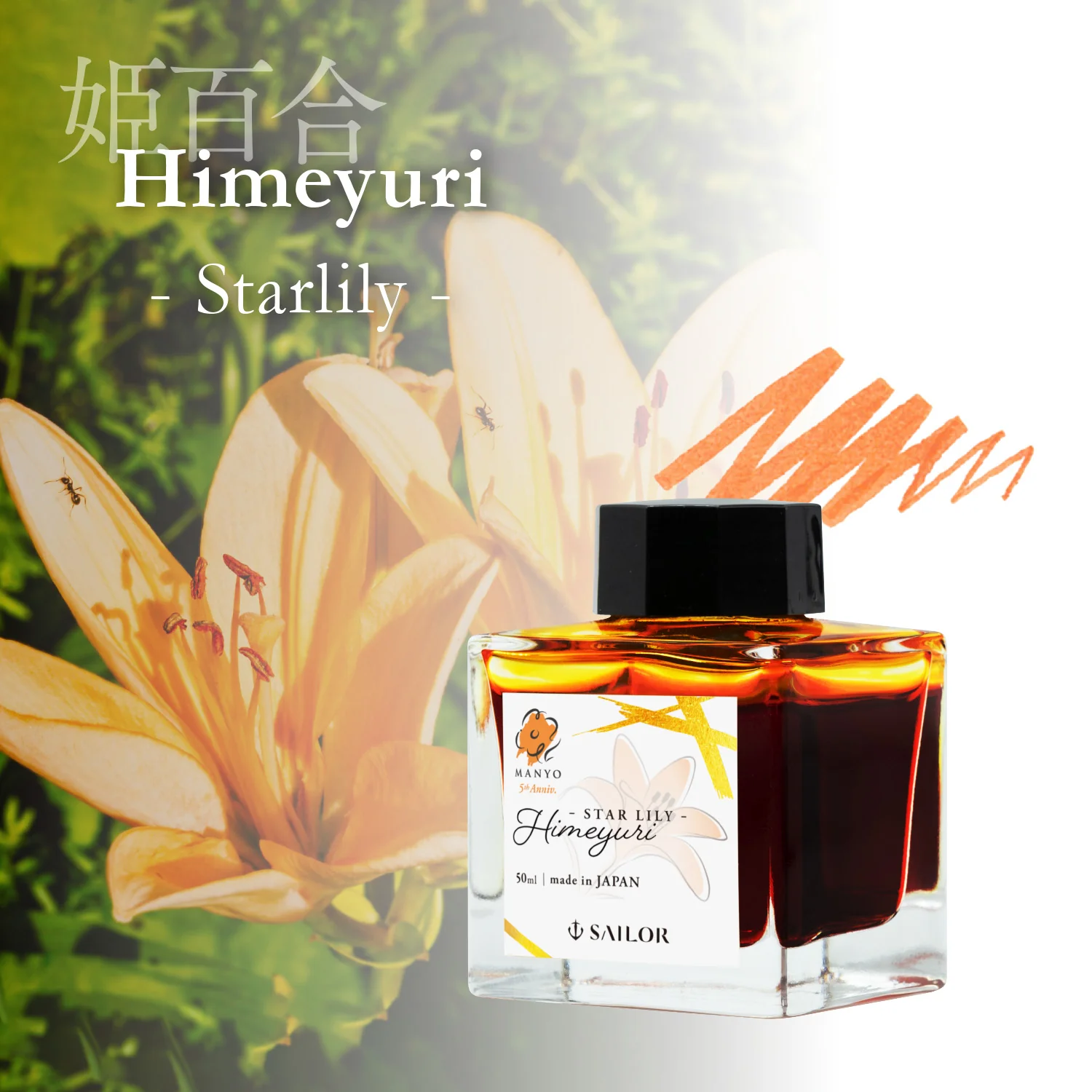 Sailor Manyo - Himeyuri - 50ml Bottled Ink - Image 3