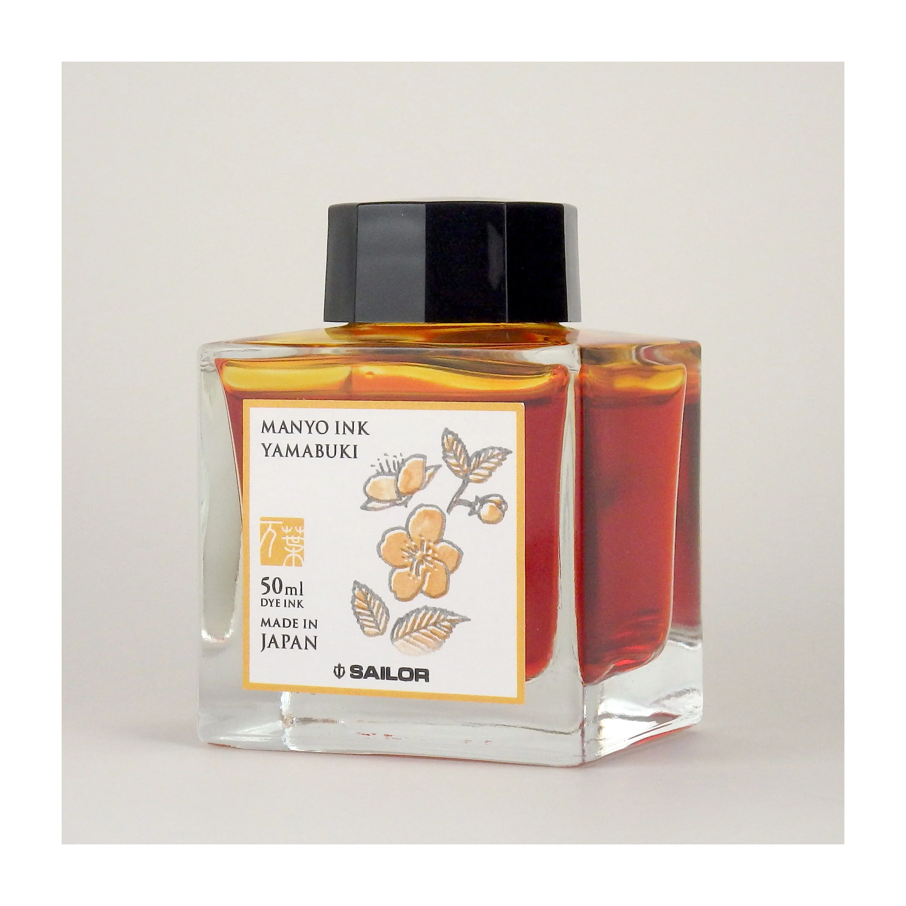 Sailor Manyo Yamabuki- 50ml Bottled Ink - Image 2