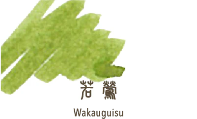 Sailor Shikiori Ink Cartridges -Wakauguisu (Yellow Green) (New) - Image 2
