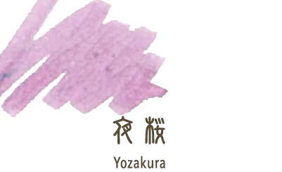 Sailor Shikiori Ink Cartridges - Yozakura (Lilac) (New) - Image 2