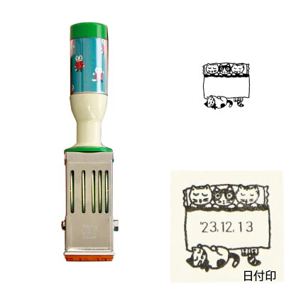 Sanby x Yumi Kitagishi Date Stamp - Good Night Cat - Image 2