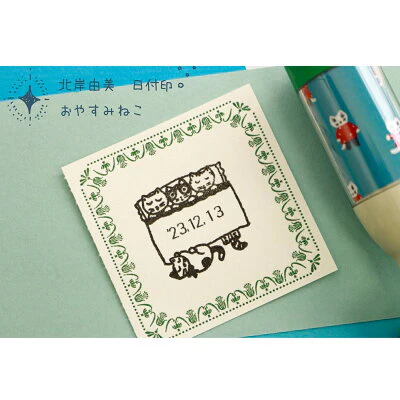 Sanby x Yumi Kitagishi Date Stamp - Good Night Cat - Image 3