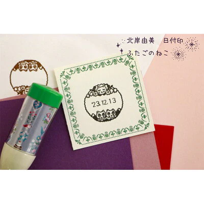 Sanby x Yumi Kitagishi Date Stamp - Two Cats - Image 3