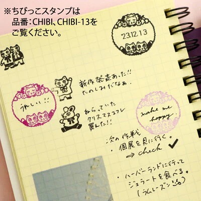 Sanby x Yumi Kitagishi Date Stamp - Two Cats - Image 4