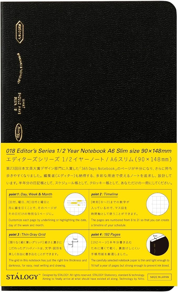Stalogy 1/2 Year Notebook - A6 Slim