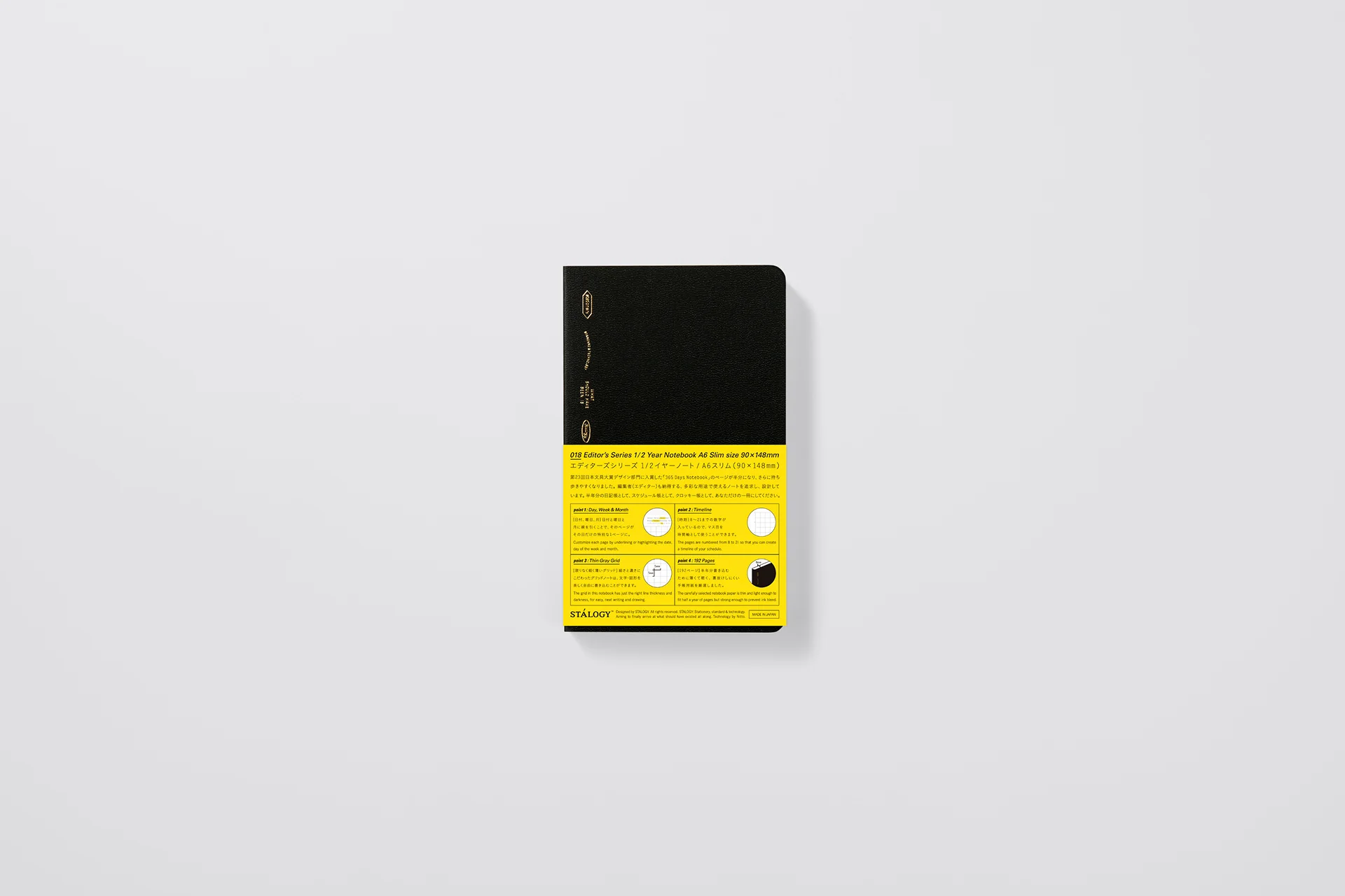 Stalogy 1/2 Year Notebook - A6 Slim - Image 2