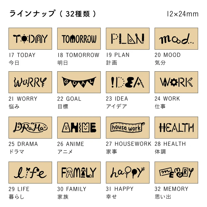 Stamp Marché Planner Stamps - Typographic Headline Stamps - Image 4