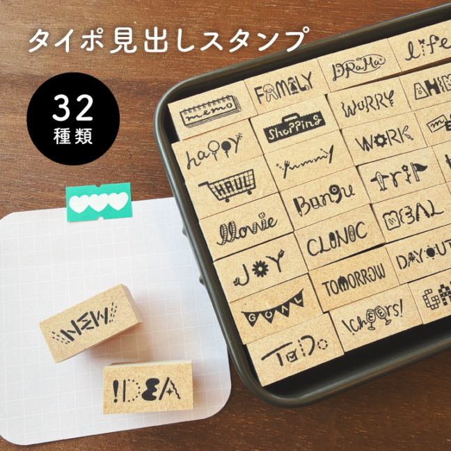 Stamp Marché Planner Stamps - Typographic Headline Stamps - Image 5