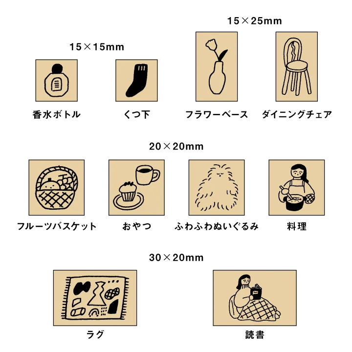Stamp Marché x Isono Kei Time at Home Stamps - Image 2