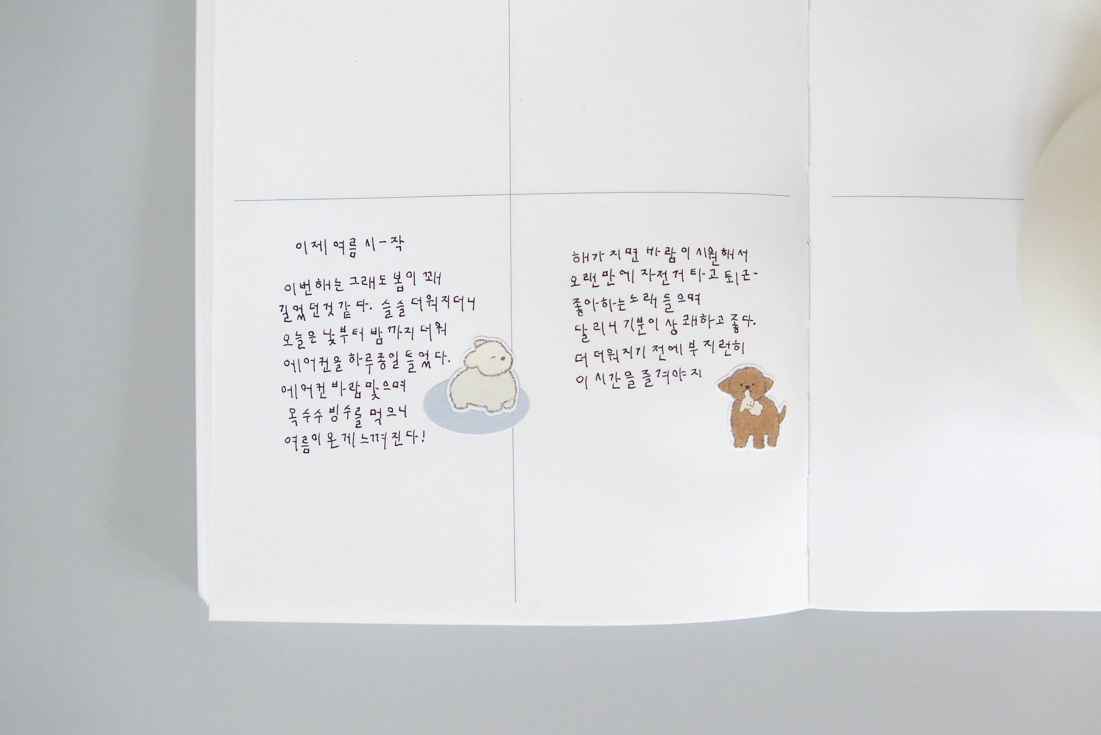 Suatelier Design Stickers - Furry friends (1191) - Image 6
