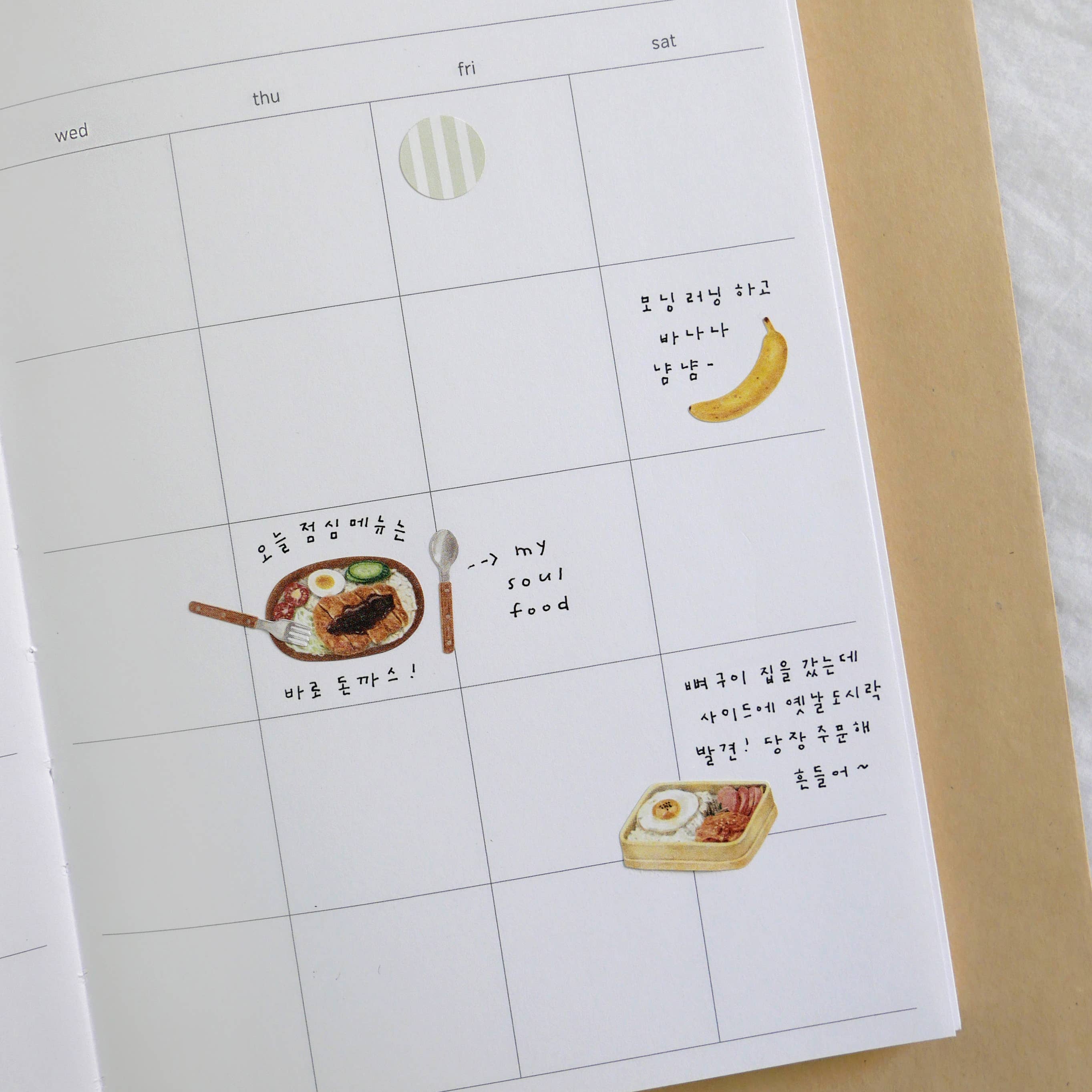 Suatelier Design Stickers - Lunch box - Image 3
