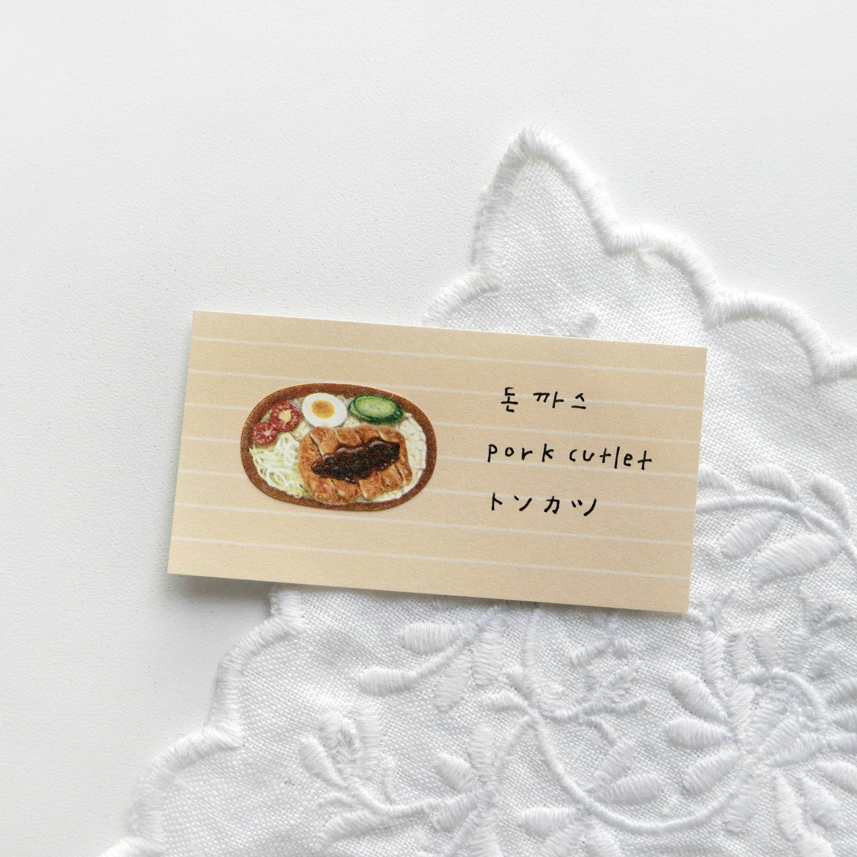 Suatelier Design Stickers - Lunch box - Image 4