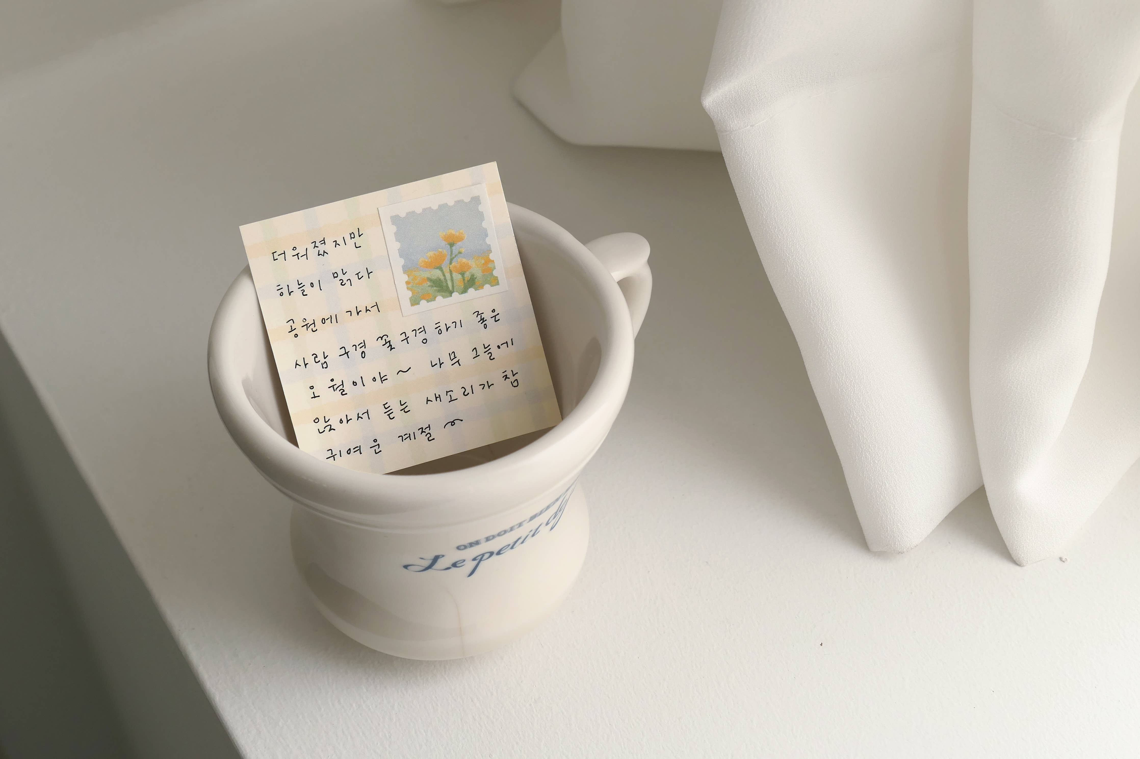 Suatelier Design Sticky Notes - memo (Daily Plan.59) - Image 3