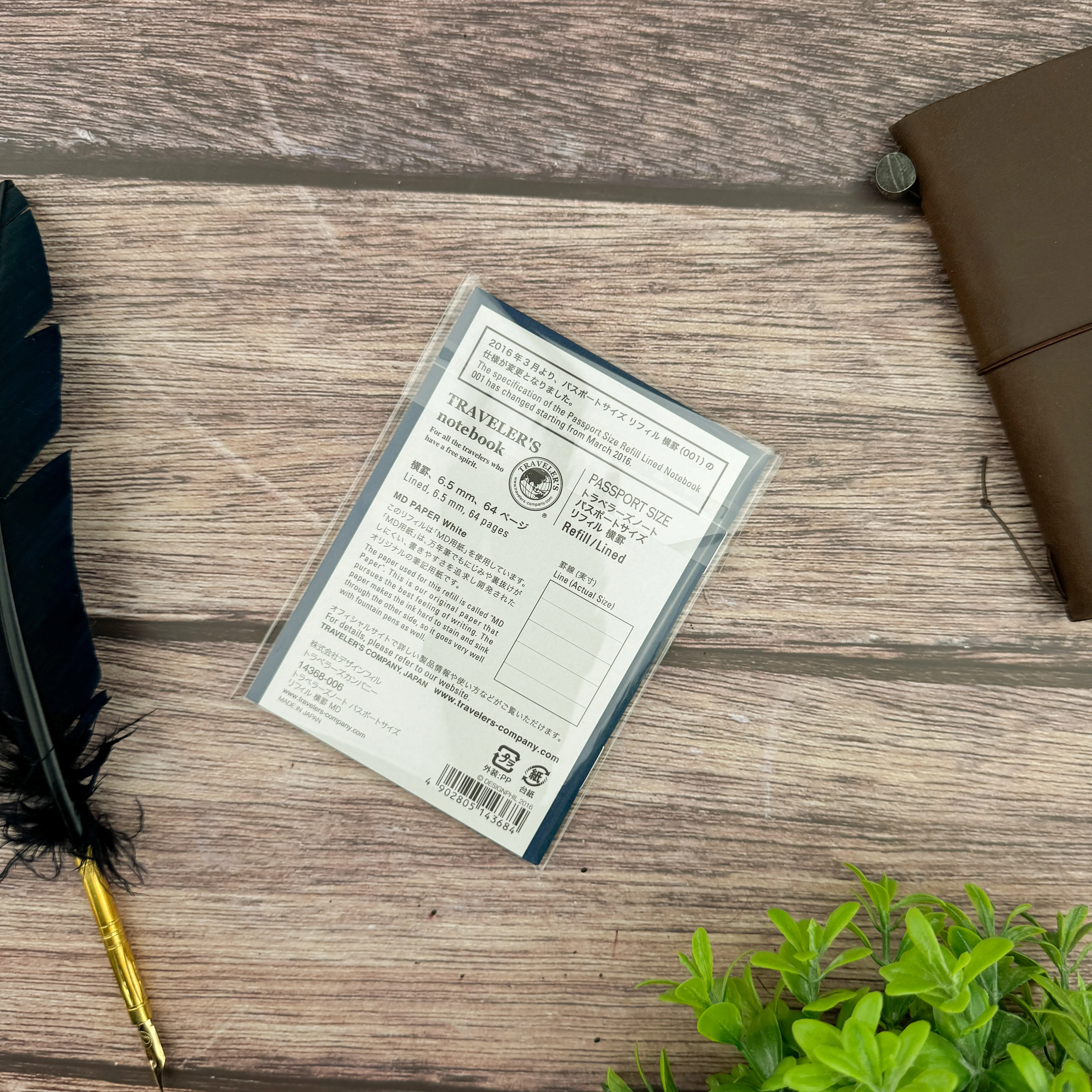 Traveler's Lined Notebook Refill - Passport Size - Image 2