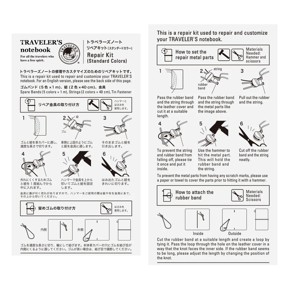 Traveler's Notebook Repair Kit - Standard Colors - Image 5