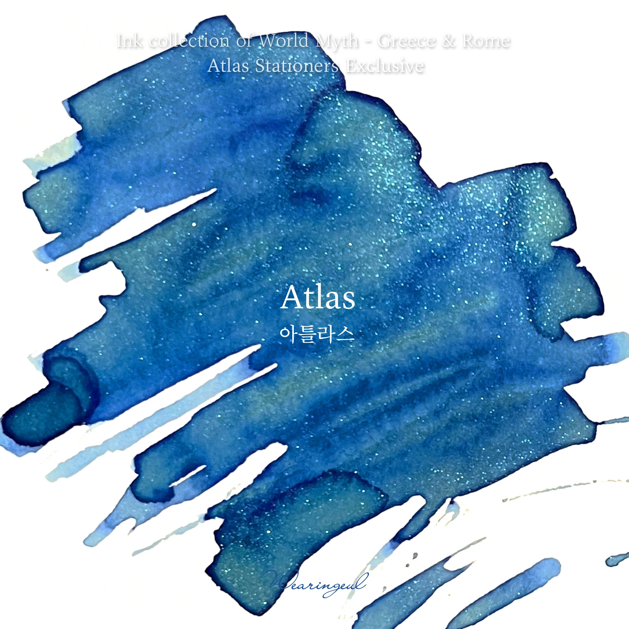 Wearingeul Atlas - 30ml Bottled Ink (Atlas Exclusive) - Image 6