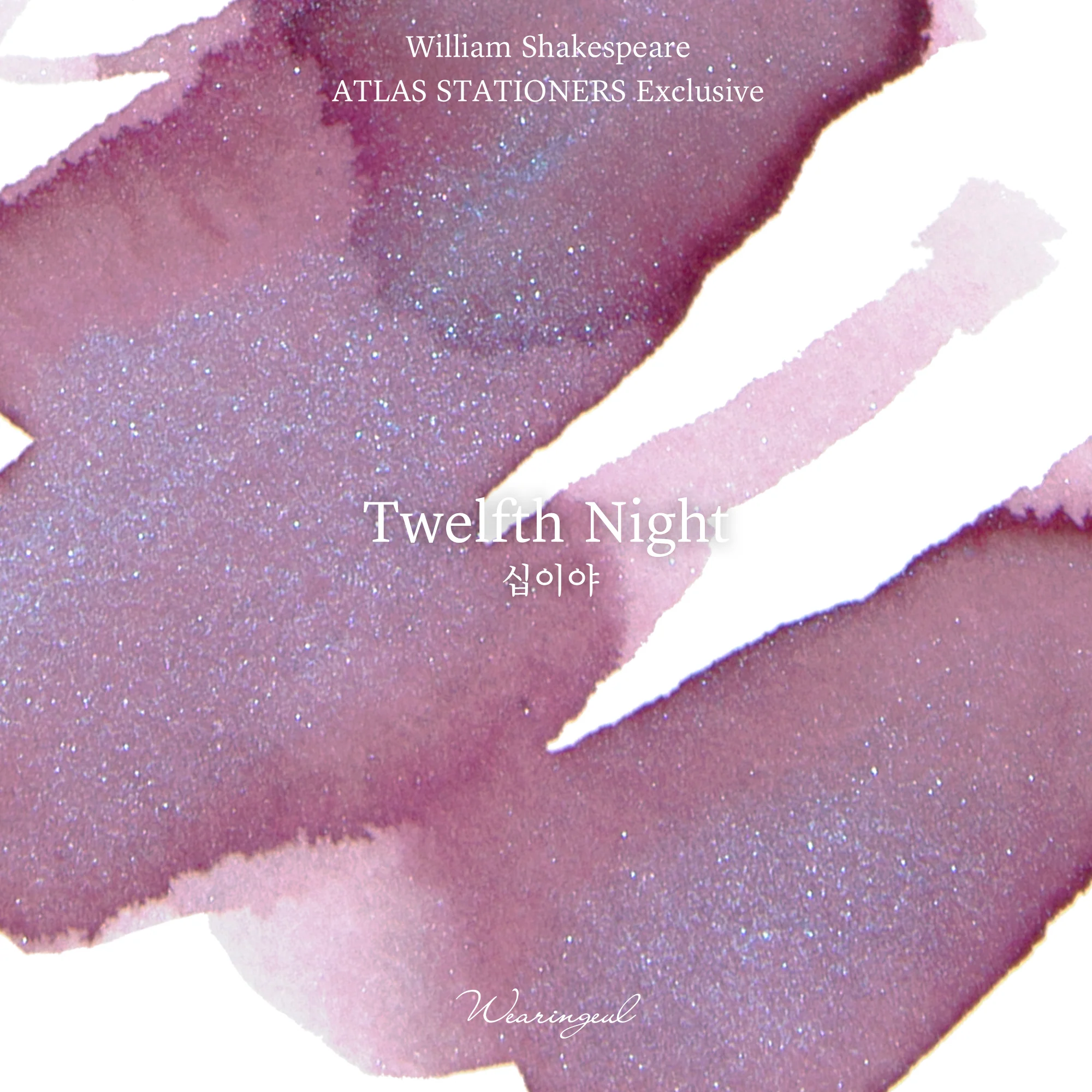 Wearingeul Twelfth Night - 30ml Bottled Ink (Atlas Exclusive) - Image 3